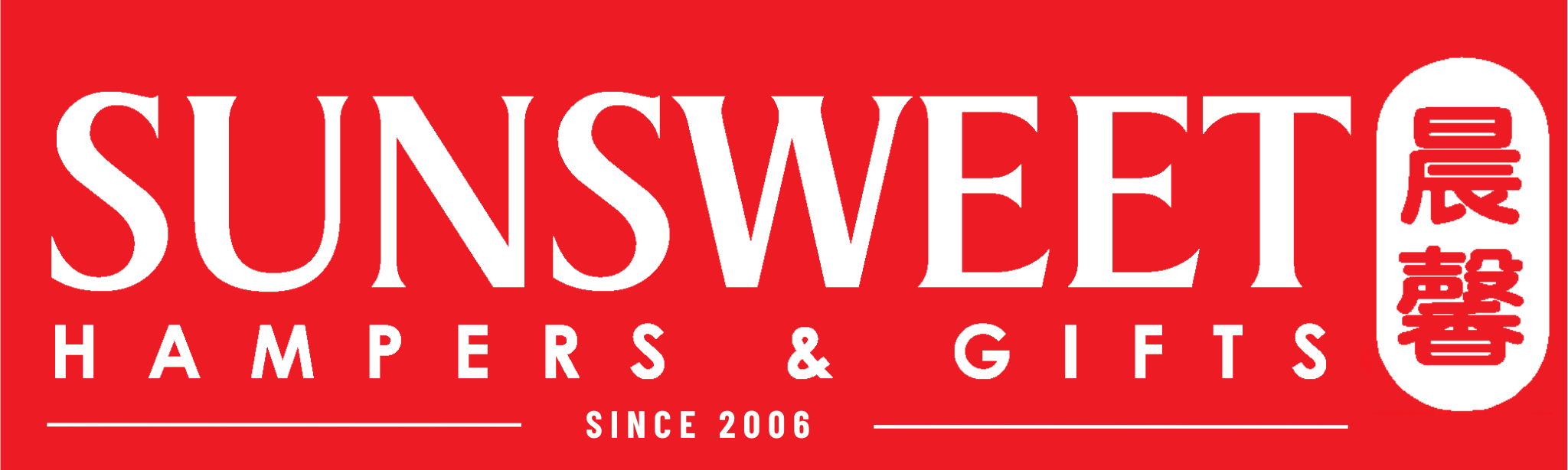 Sunsweet Hampers & Gifts (M) Sdn. Bhd.